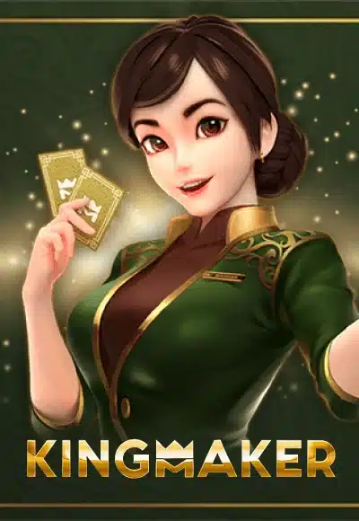 pung666 kingmaker